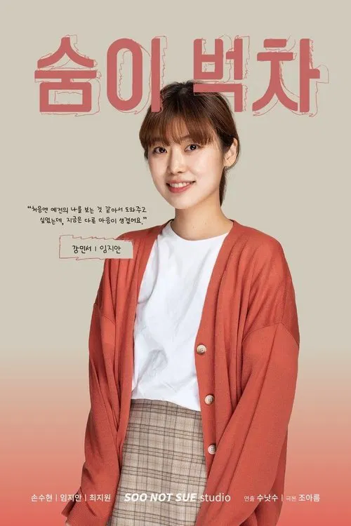 Lim Ji-an profile picture