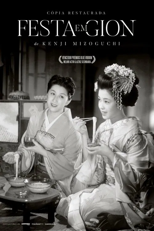 Poster do filme A Música de Gion