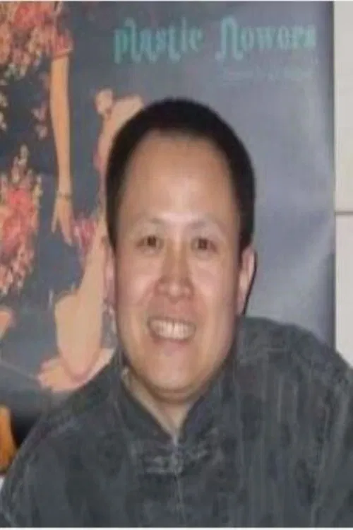 Liu Bingjian profile picture