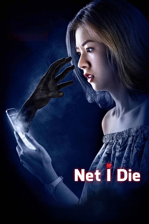 Net I Die movie poster