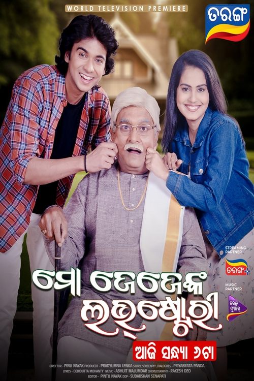 Mo Jejenka Love Story movie poster