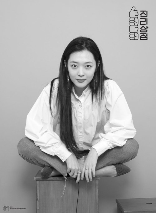 Jinri Market tv show poster