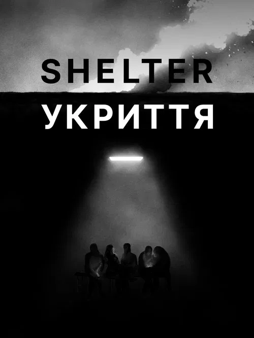 Poster do filme Shelter