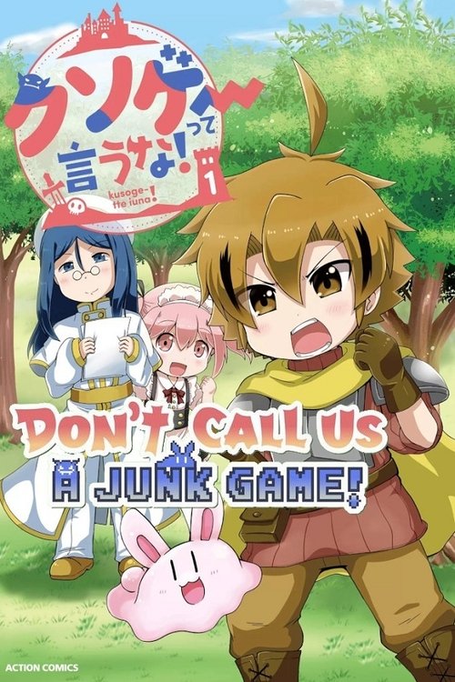 Don't Call Us a Junk Game! tv show poster