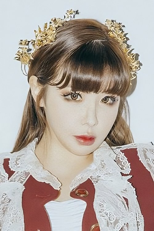 Park Bom profile picture