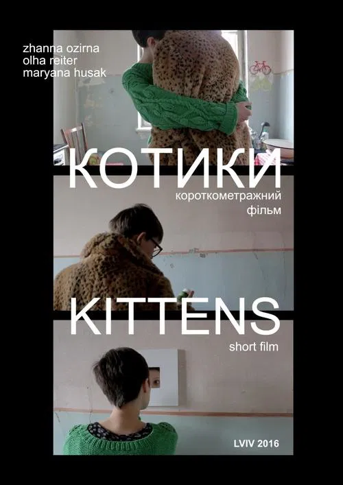 Kittens movie poster
