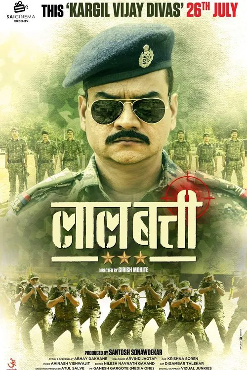 Laal Batti movie poster