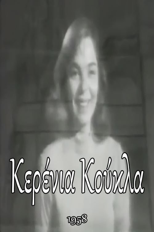The Waxen Doll movie poster