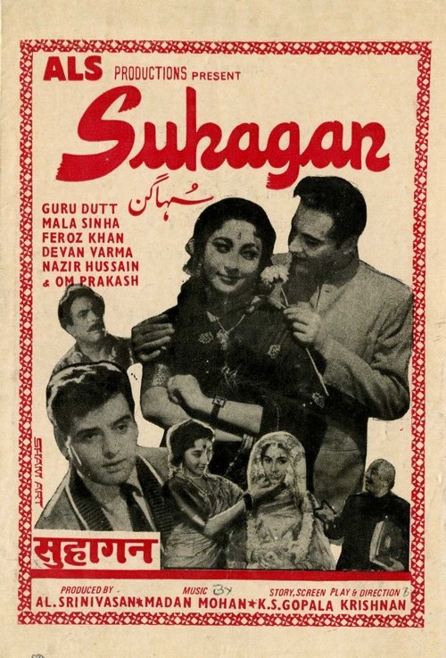 Suhagan movie poster