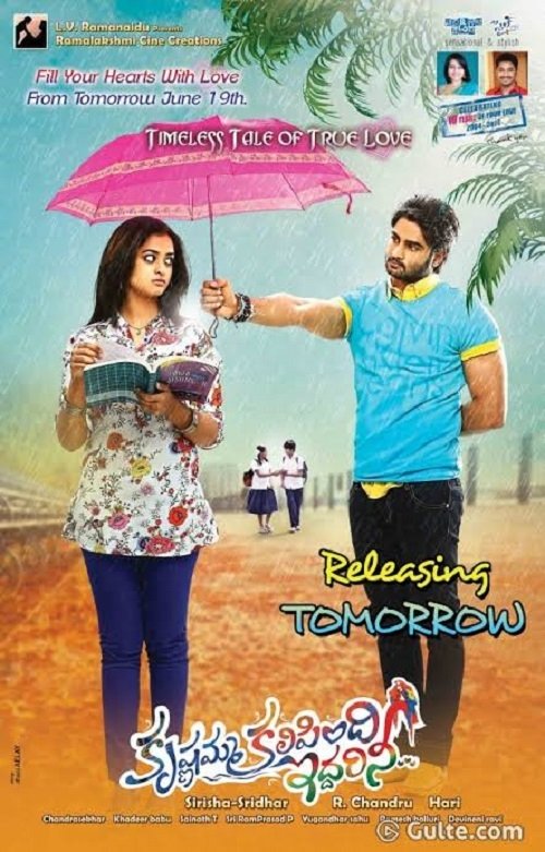 Krishnamma Kalipindi Iddarini movie poster