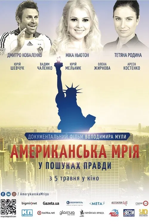 The American Dream. In Search of the Truth movie poster