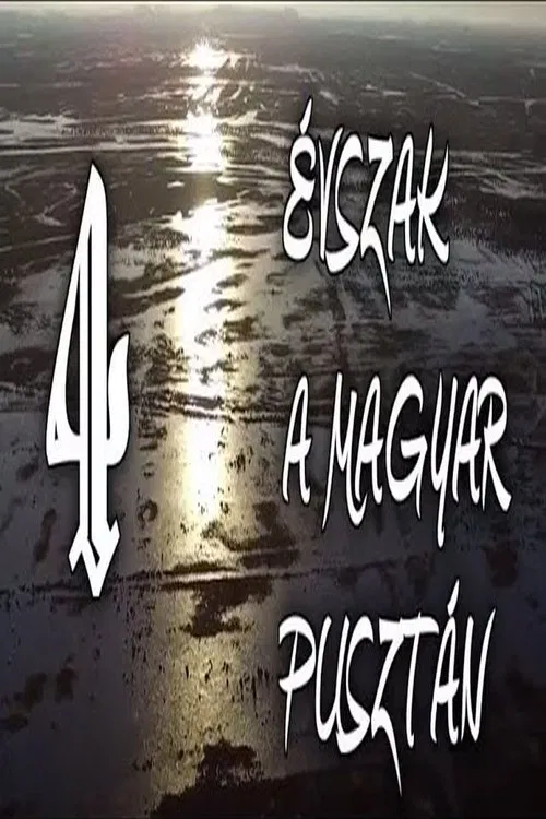 Négy évszak a magyar pusztán movie poster