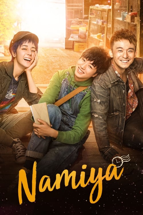 Namiya movie poster
