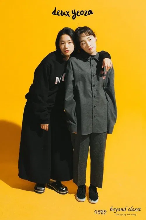 Deux Yeoza 2 tv show poster