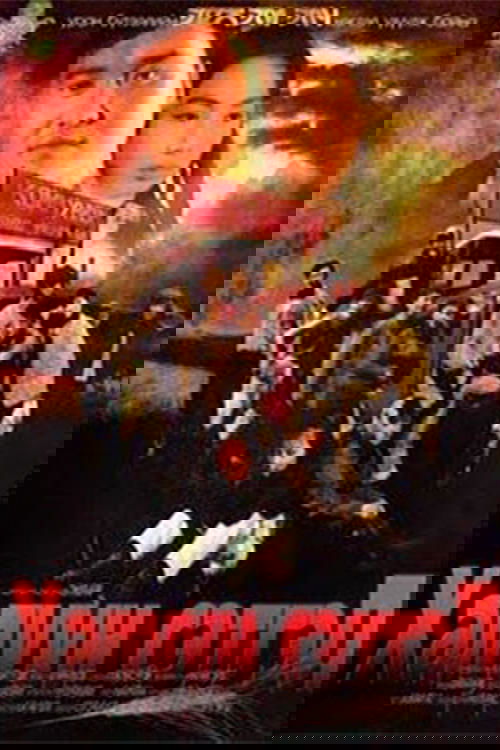 Warm Heart movie poster