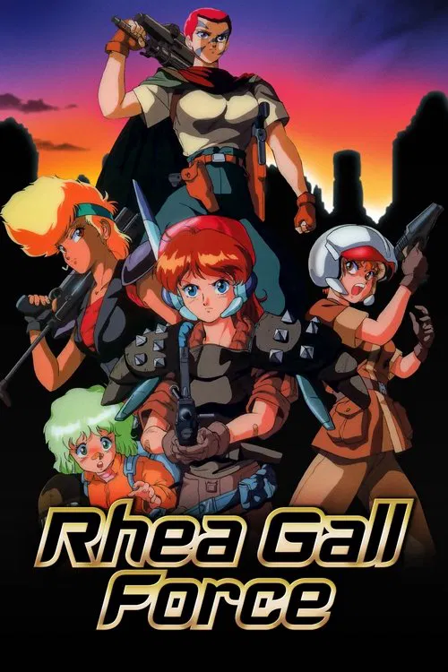 Rhea Gall Force movie poster
