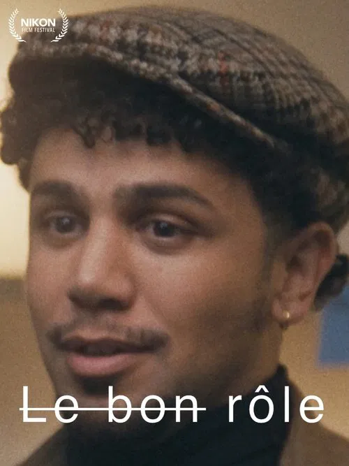 Le bon rôle movie poster