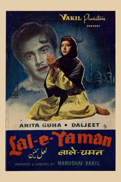 Poster do filme Lal-e-Yaman