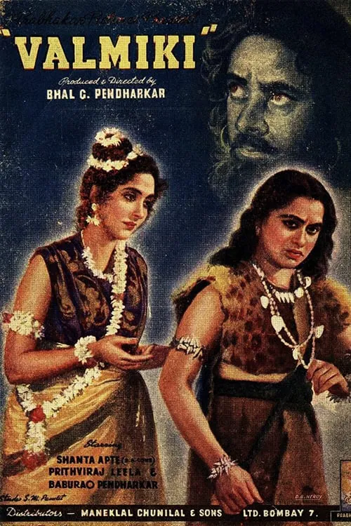 Valmiki movie poster