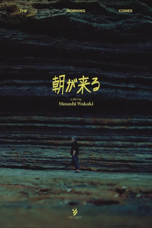 Poster do filme The Morning Comes