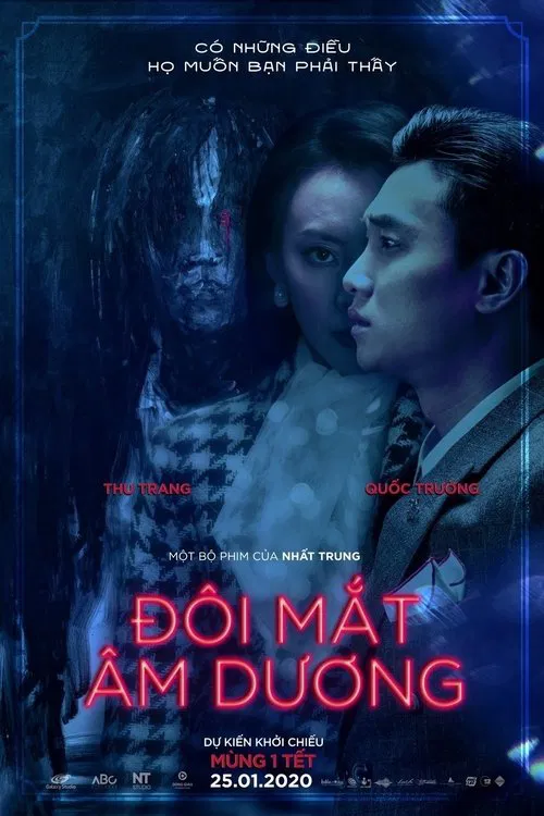 The Eyes movie poster