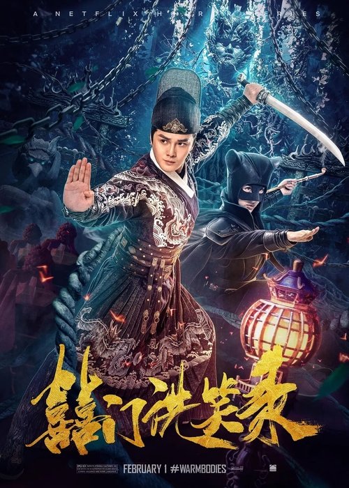 Book of Laughter movie poster