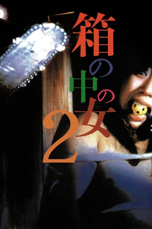 Woman in a Box 2 movie poster