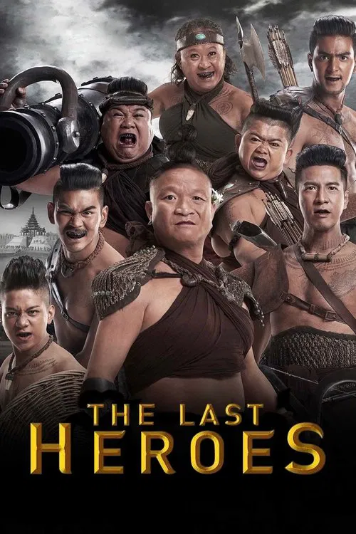 The Last Heroes movie poster