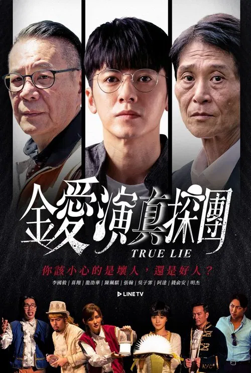 True Lie tv show poster