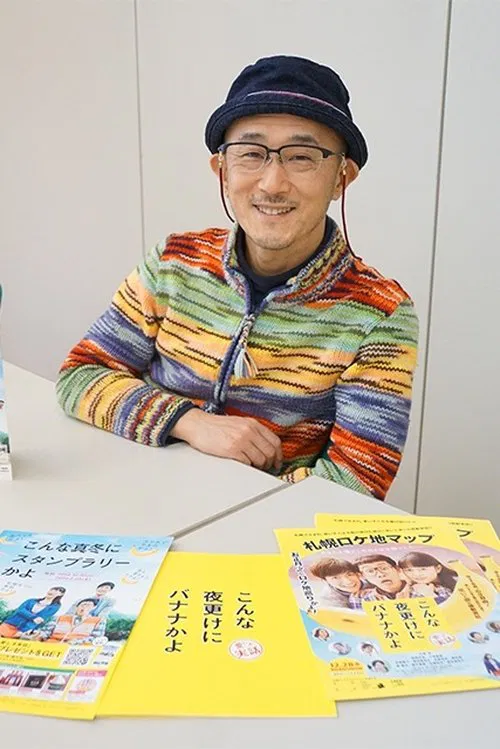 Tetsu Maeda profile picture