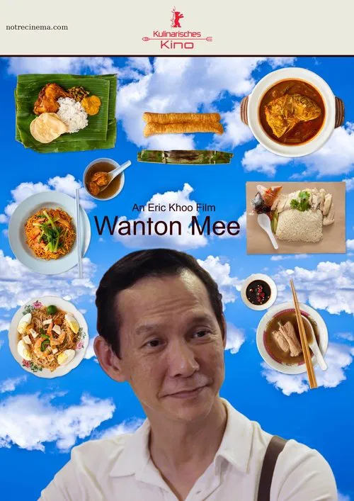 Wanton Mee movie poster