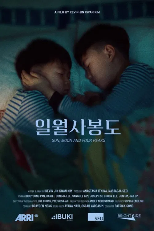 Sun, Moon and Four Peaks movie poster