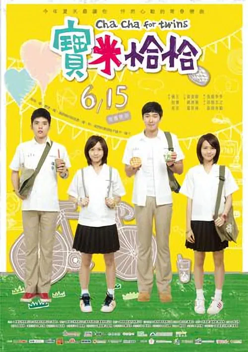 Cha Cha for Twins movie poster