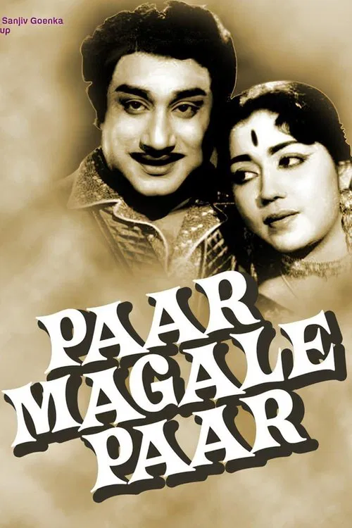 Paar Magale Paar movie poster