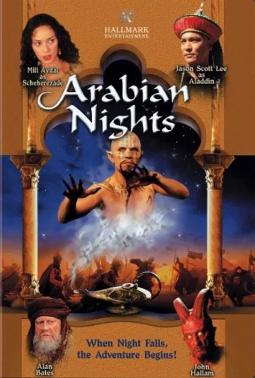 Arabian Nights (When Night Falls, The Adventure Begins) movie poster