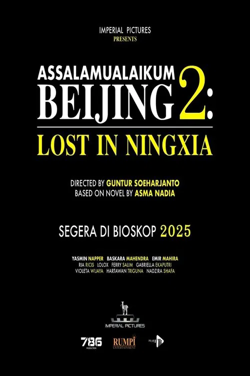 Assalamualaikum Beijing 2: Lost in Ningxia movie poster
