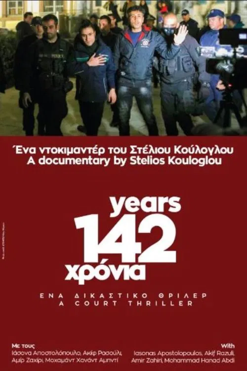 142 Years movie poster