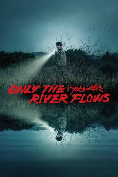 Only the River Flows movie poster