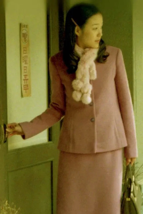 War Movie movie poster