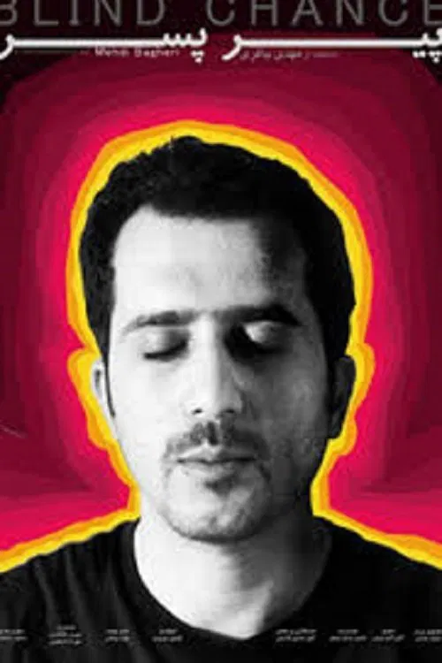 Poster do filme Reluctant Bachelor