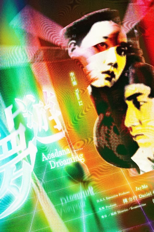 Acadana Dreaming movie poster