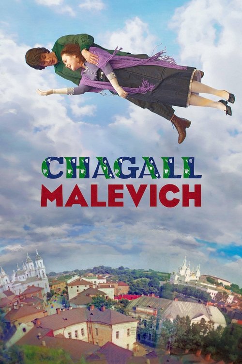 Chagall-Malevich movie poster