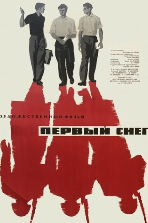 First Snow movie poster