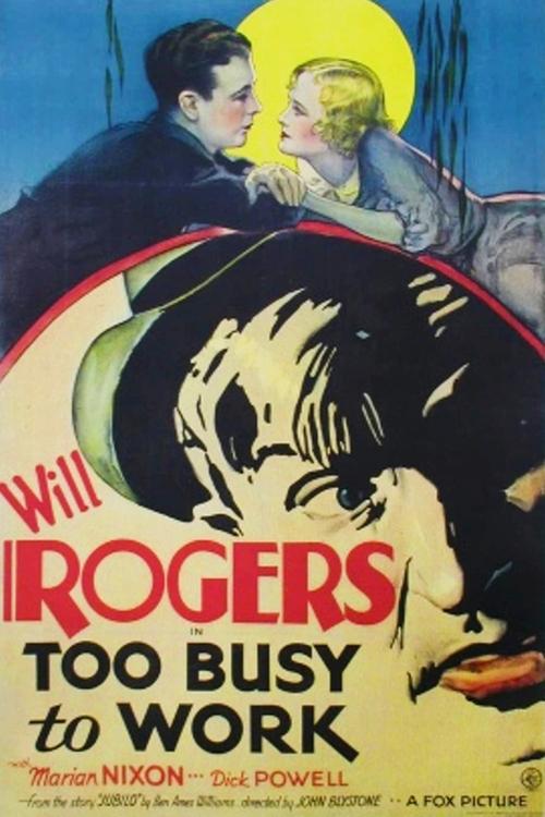 Too Busy to Work movie poster