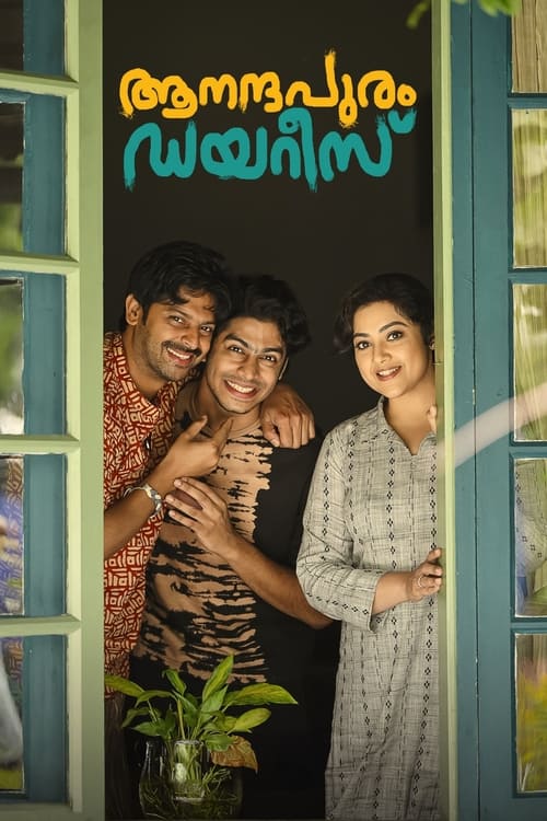 Anandapuram Diaries movie poster