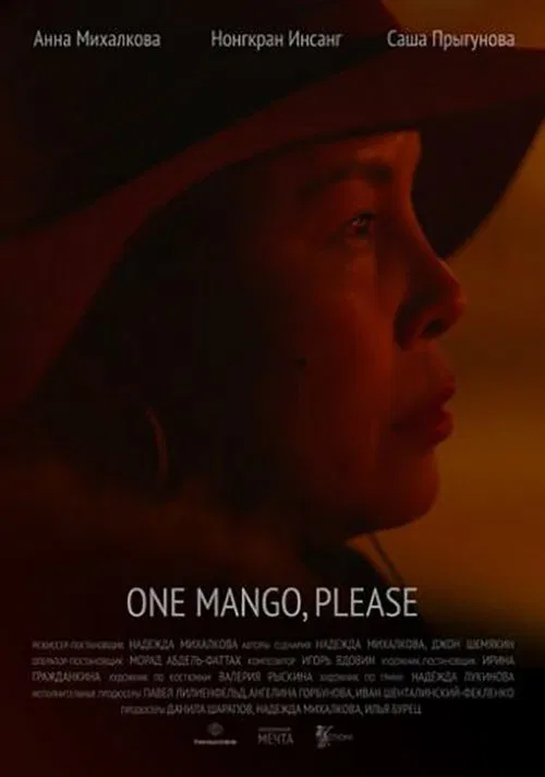 One Mango, Please movie poster