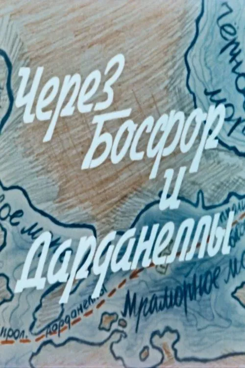 Through the Bosphorus and the Dardanelles movie poster
