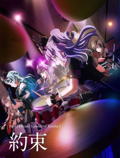 BanG Dream! Episode of Roselia I: Promise movie poster