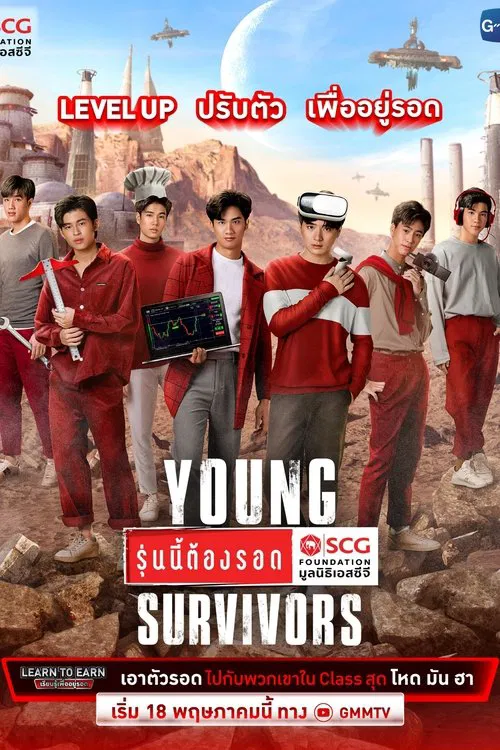 Young Survivors tv show poster