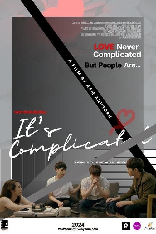 It's Complicated movie poster